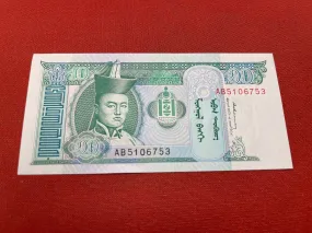 Mongolia 10 Tögrög AB5106753