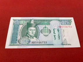 Mongolia 10 Tögrög Serial AB6684866