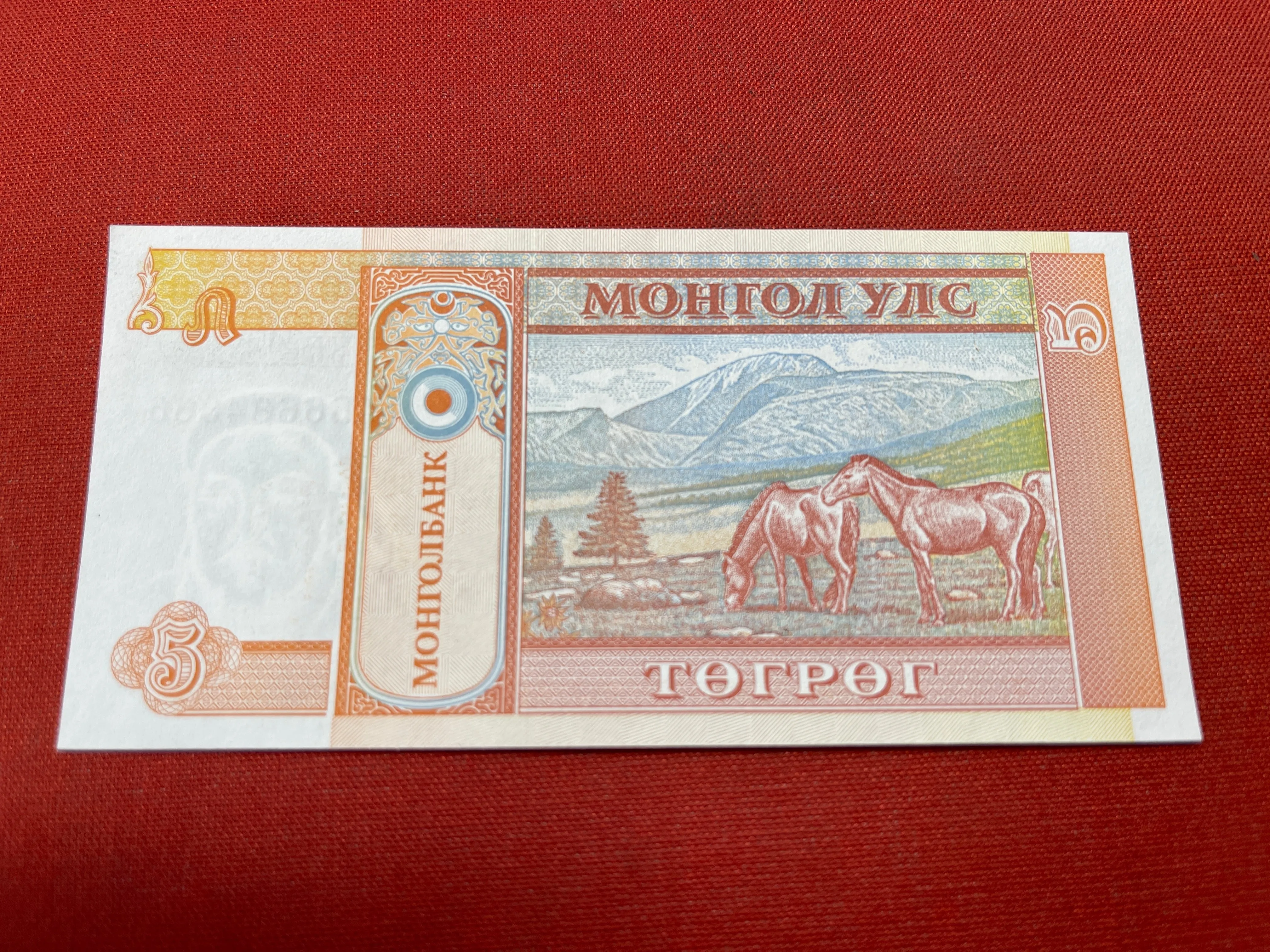 Mongolia 10 Tögrög