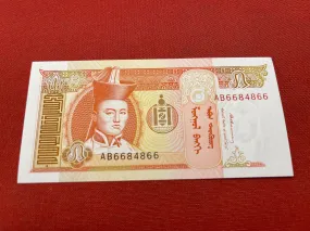 Mongolia 10 Tögrög