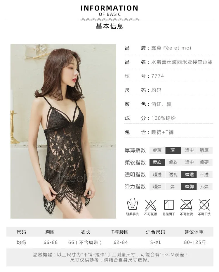 VenusFox High-end lace bohemian style hollow night skirt erotic body con dress suspender skirt lingerie lace bodysuit sexy dress